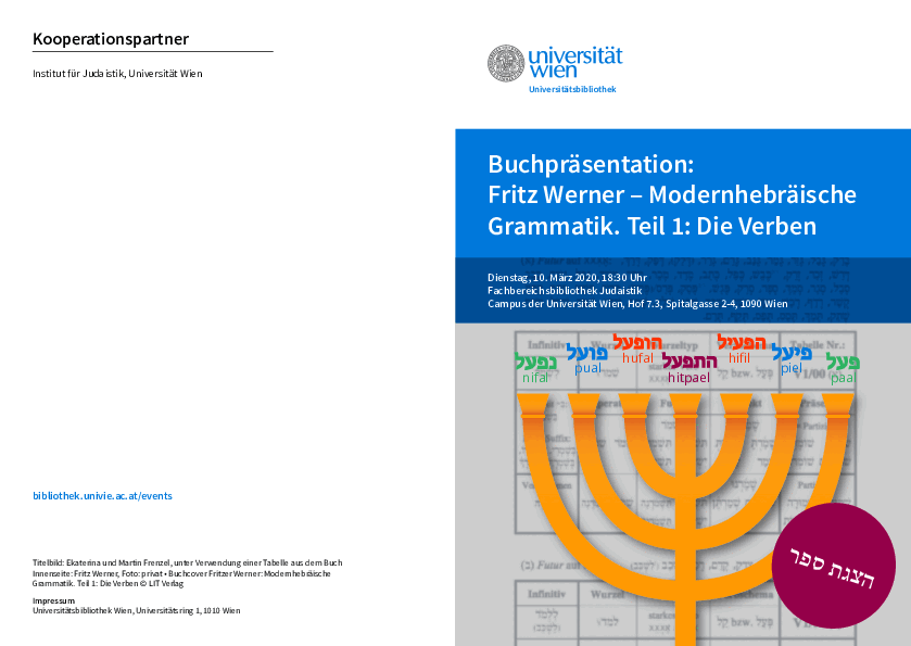 Einladung zur Buchpräsentation: Fritz Werner ‒ Modernhebräische Grammatik 